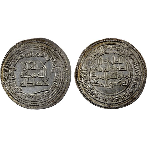 UMAYYAD: al-Walid I, 705-715, AR dirham (2.88g), Manadhir, AH95, superb EF