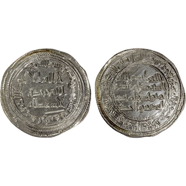 UMAYYAD: al-Walid I, 705-715, AR dirham, Darabjird, AH95, superb EF