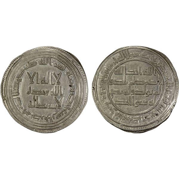 UMAYYAD: 'Umar, 717-720, AR dirham (2.89g), Kirman, AH101, choice EF