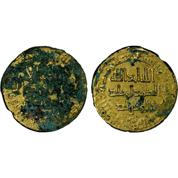UMAYYAD: Hisham, 724-743, AE "dinar" (2.61g), NM, AH116, F-VF