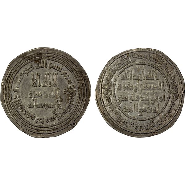 UMAYYAD: Hisham, 724-743, AR dirham (2.72g), Dimashq, AH109, EF