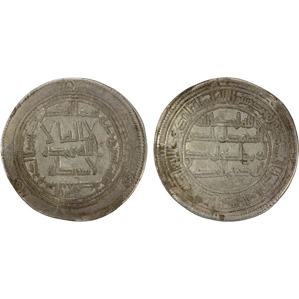 UMAYYAD: Hisham, 724-743, AR dirham (2.74g), al-Mubaraka (= Balkh), AH110, VF