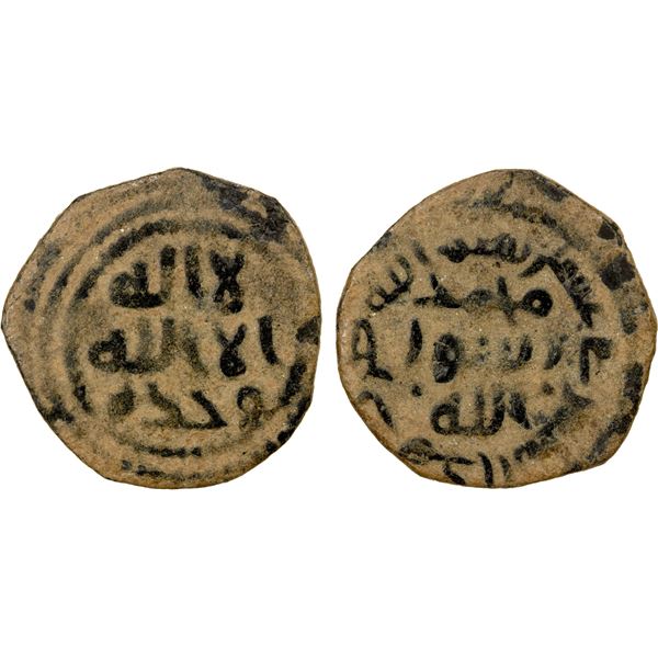 UMAYYAD: AE fals (2.71g), 'Asqalân (Ashqelon), ND (ca. 710-720), F-VF