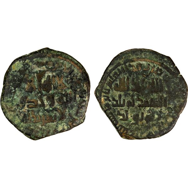 UMAYYAD: AE fals (3.81g), al-Ruha, AH116, F-VF