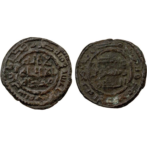 UMAYYAD: AE fals (2.02g), al-Bab, AH11x, Fine