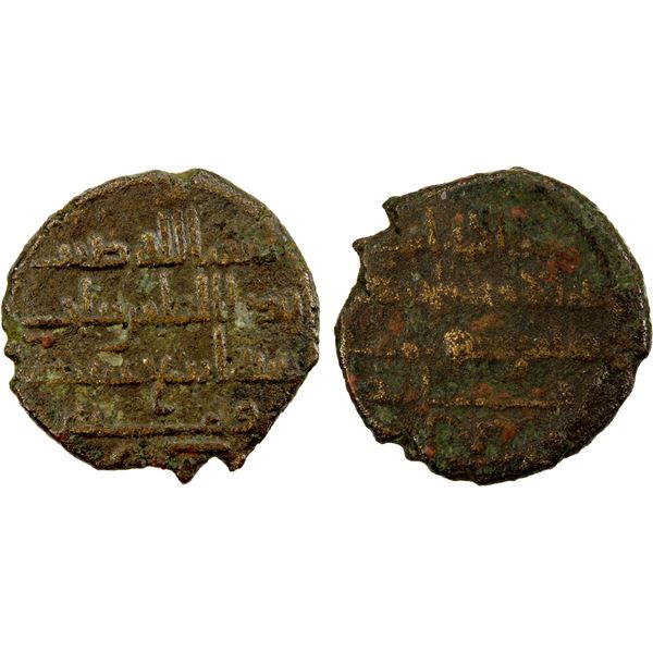 UMAYYAD: AE fals (1.77g), Balkh, AH114, Fine