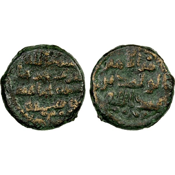 UMAYYAD: AE fals (2.57g), Jurjan, AH112, F-VF
