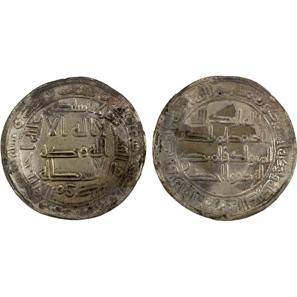 ABBASID REVOLUTION: Anonymous, 744-751, AR dirham (2.7g), Jayy, AH128, VF