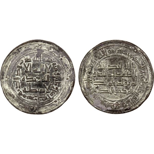 ABBASID REVOLUTION: Anonymous, 744-751, "AR" dirham (2.32g), Marw, AH132, VF