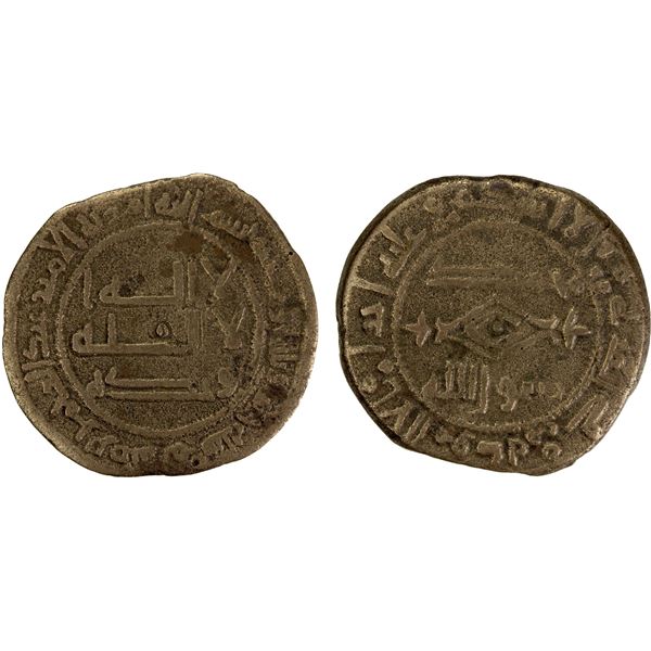 ABBASID REVOLUTION: 'Abd al-Rahman b. Muslim, AE fals (2.77g), NM, AH135, VF