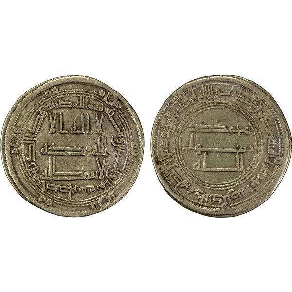 ABBASID: al-Mansur, 754-775, AR dirham (2.83g), Istakhr, AH138, gorgeous VF