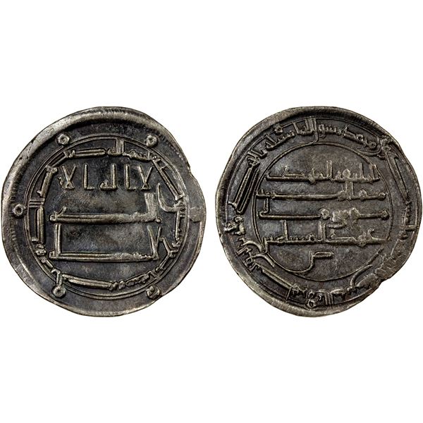 ABBASID: al-Mahdi, 775-785, AR dirham (2.94g), al-Basra, AH164, VF-EF