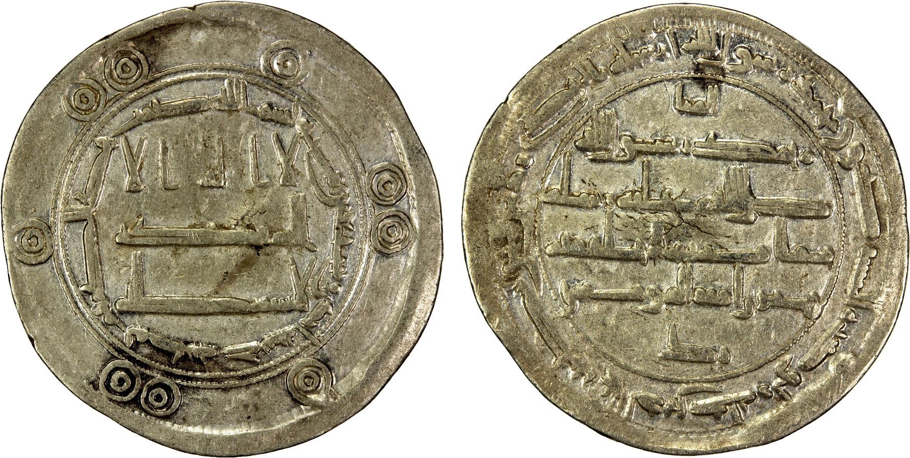 786 Coin ABBASID: al-Rashid, 786-809, AR dirham (2.80g), Madinat Jayy, AH171, VF ...