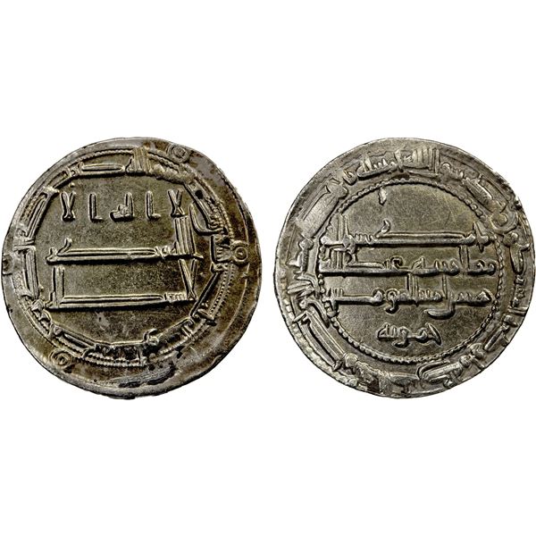 ABBASID: al-Rashid, 786-809, AR dirham (2.89g), Madinat Nishapur, AH193, EF