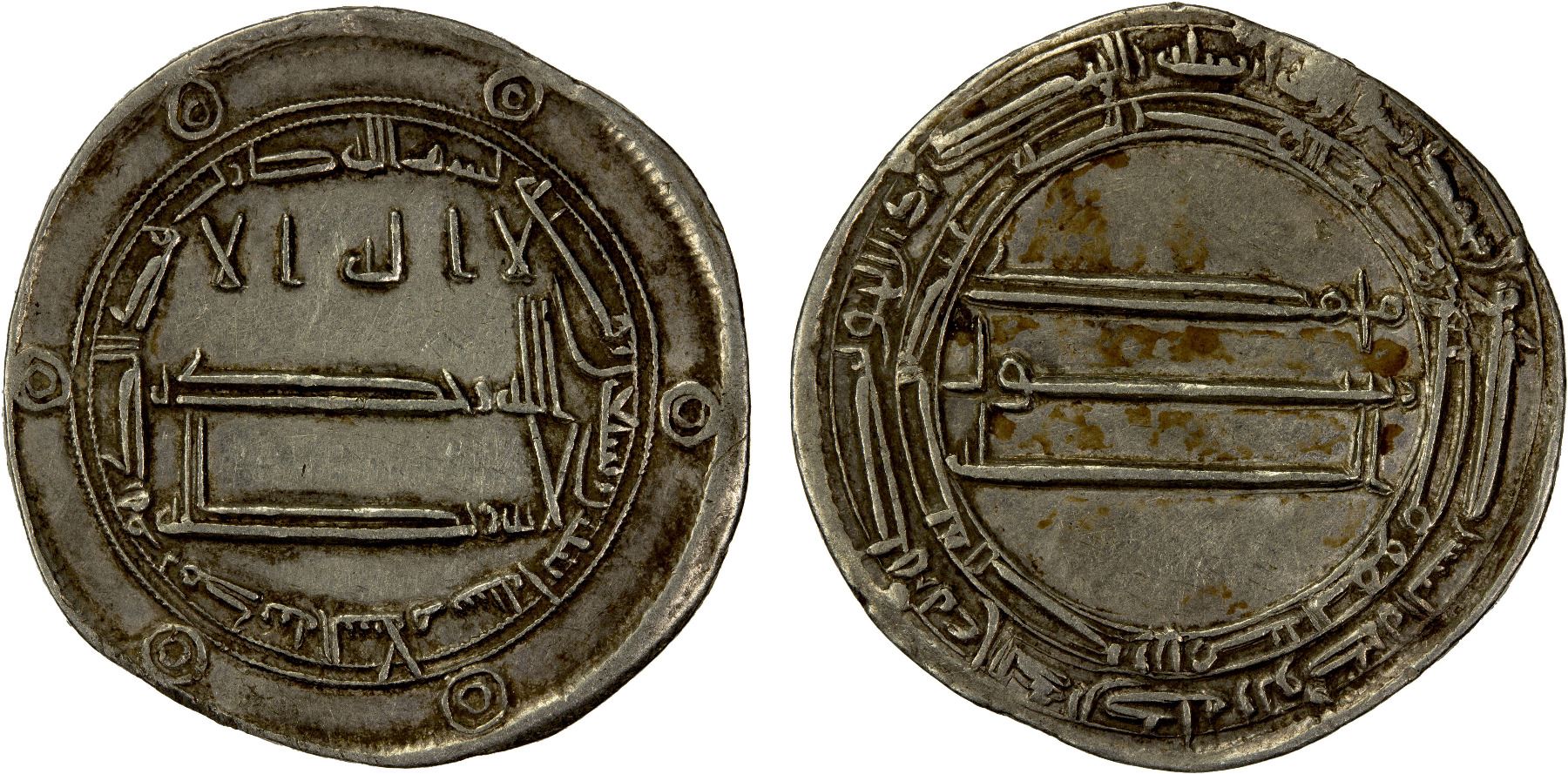 786 Coin ABBASID: al-Rashid, 786-809, AR dirham (2.88g), Madinat al-Salam, AH172 ...