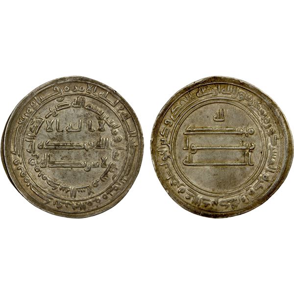 ABBASID: al-Ma'mun, 810-833, AR dirham (2.89g), Madinat al-Salam, AH206, EF-AU