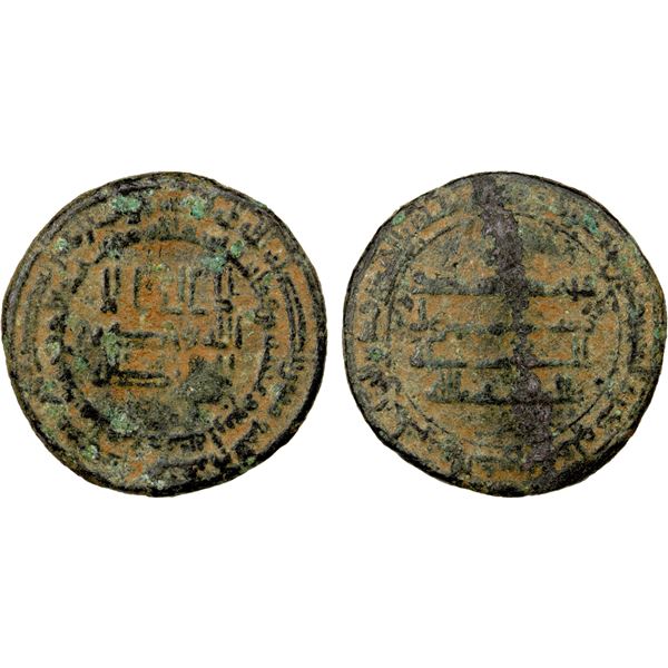 ABBASID: al Mu'tasim, 833-842, AE dirham (3.31g), Madinat al-Salam, AH224, VF