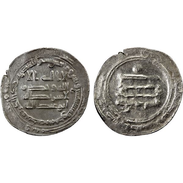 ABBASID: al-Mutawakkil, 847-861, AR dirham (3.40g), Madinat Mah al-Kufa, AH239, VF