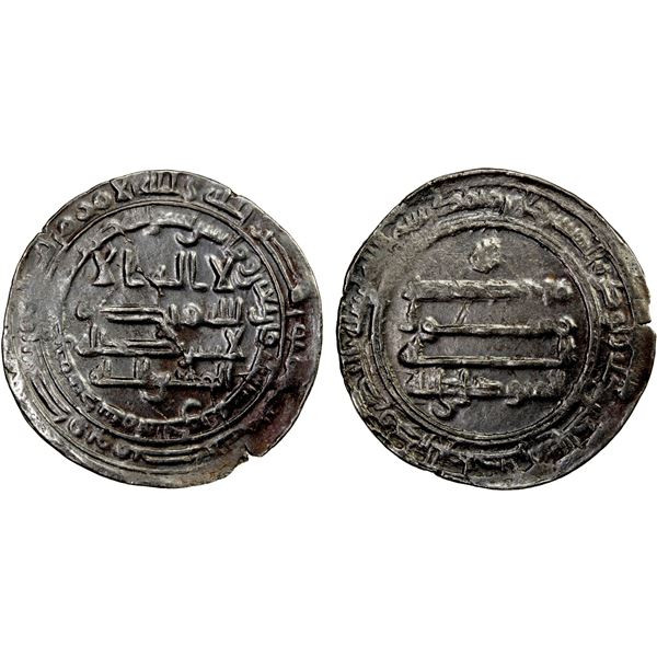 ABBASID: al-Mutawakkil, 847-861, AR dirham (2.75g), Mah al-Kufa, AH243, strong VF