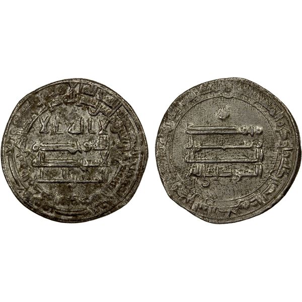 ABBASID: al-Mutawakkil, 847-861, AR dirham (2.88g), Madinat al-Mutawakkiliya, AH247, VF