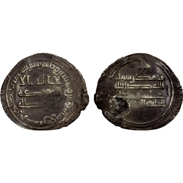 ABBASID: al-Muhtadi, 869-870, AR dirham (3.09g), Surra man Ra'a, AH255, F-VF