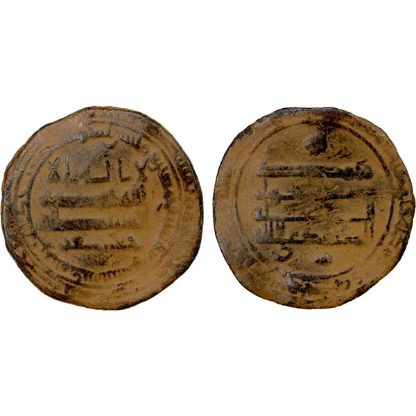 ABBASID: al-Mu'tamid, 870-892, AE "dirham" (2.37g), Madinat al-Salam, AH258, VF