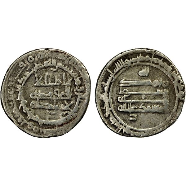 ABBASID: al-Mu'tamid, 870-892, AR dirham (3.32g), Banjhir, AH264, VF
