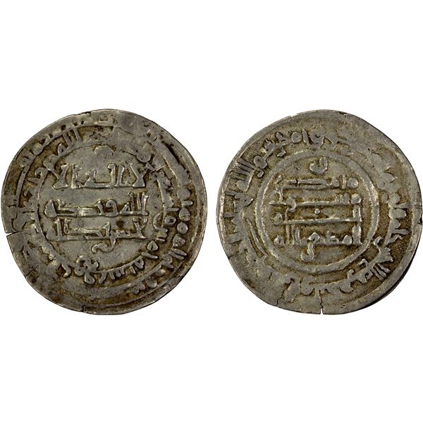 ABBASID: al-Muktafi, 902-908, AR dirham (2.95g), al-Kufa, AH295, VF