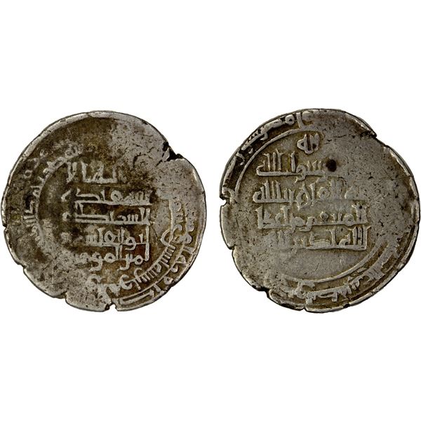 ABBASID: al-Qahir, 932-934, AR dirham (6.26g), Suq al-Ahwaz, AH322, VF