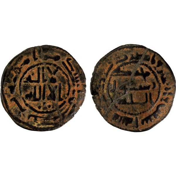 ABBASID: AE fals (1.34g), Bardha'a, AH142, VF