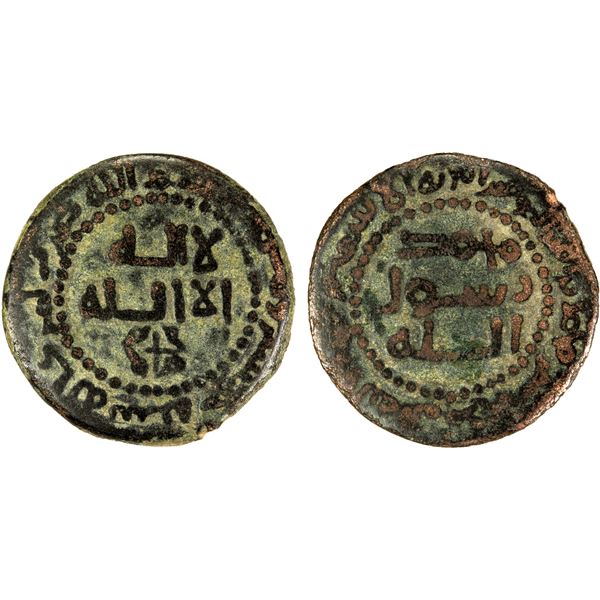 ABBASID: AE fals (2.41g), Ferghana, AH150, Good to VG