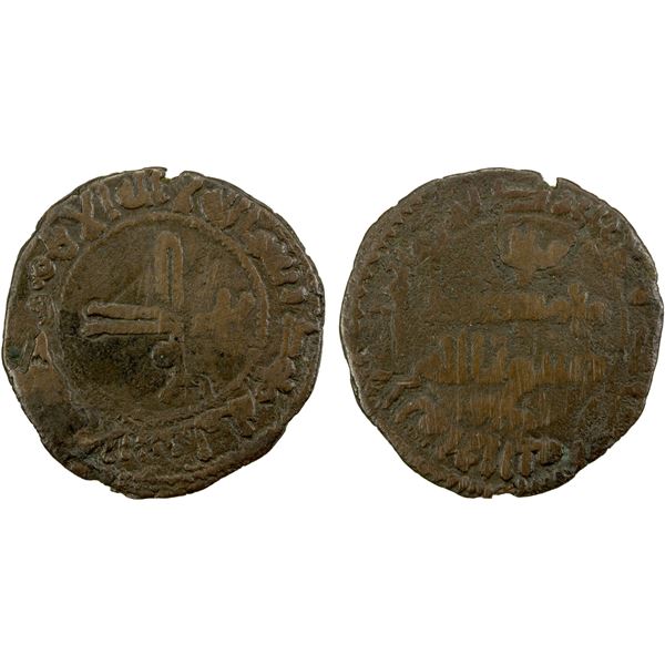 ABBASID: AE fals (2.27g), Taliqan, ND, F-VF