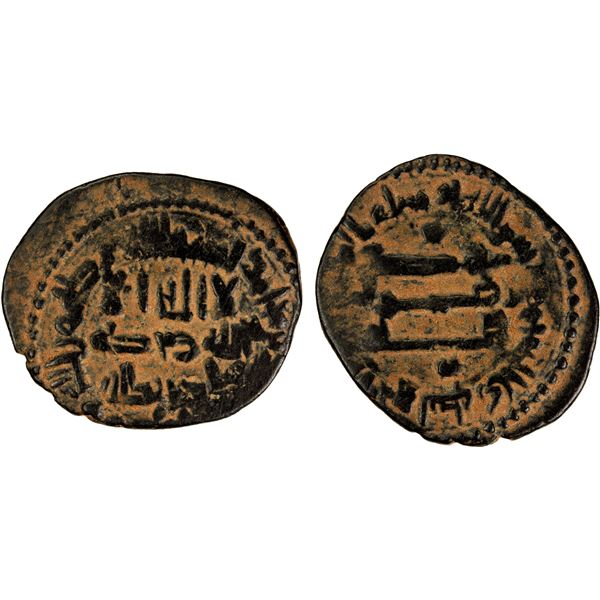 ABBASID: AE fals (2.73g), NM, ND, VF