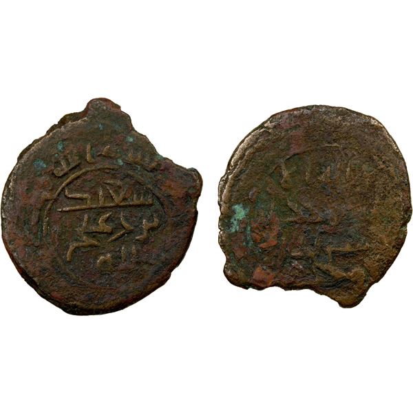 ABBASID: AE fals (2.51g), NM, ND, Fine