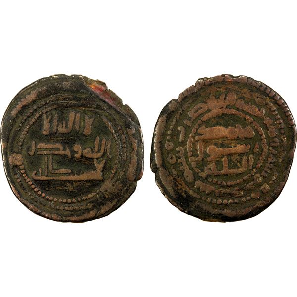 ABBASID: AE fals (2.49g), NM, AH150, VF