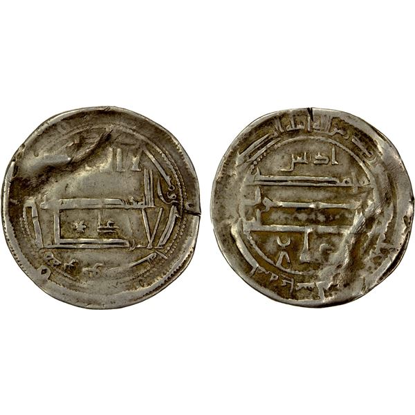 IDRISID: Idris II, 791-828, AR dirham (2.29g), Wazaqqur, AH201, VF