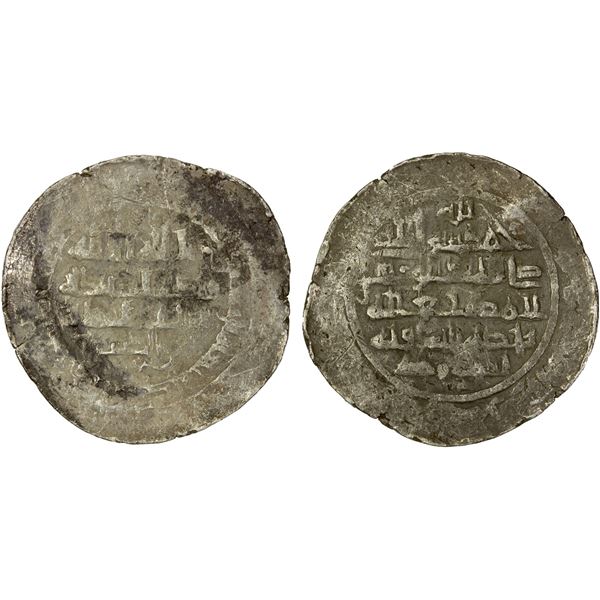 HAMDANID: Nasir al-Dawla & Sayf al-Dawla, 942-967, AR dirham (3.57g), Antakiya, AH340, Fine