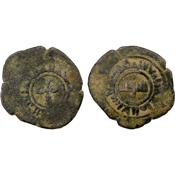 UQAYLID: Sharaf al-Dawla Muslim, 1061-1085, BI fractional dirham (2.64g), NM, ND, F-VF