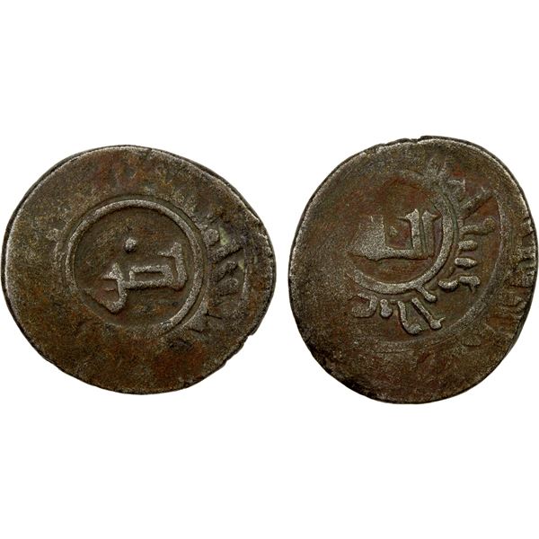 MIRDASID: Shibl al-Dawla Nasr I, 1029-1038, BI dirham (1.64g), NM, ND, crude VF