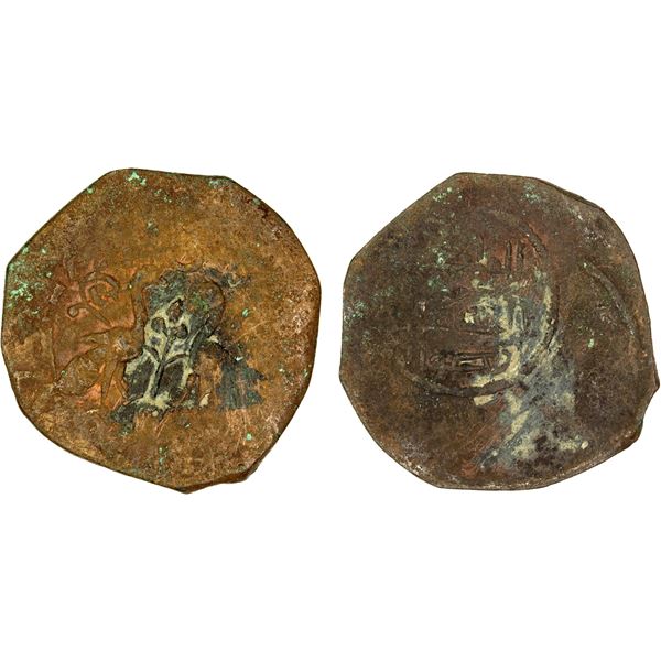 SELJUQ OF SYRIA: Ridwan, 1095-1113, AE fals (5.13g), NM, ND, crude VF