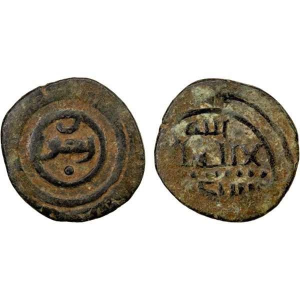 SELJUQ OF SYRIA: Ridwan, 1095-1113, BI dirham (1.04g), NM, ND, attractive F-VF