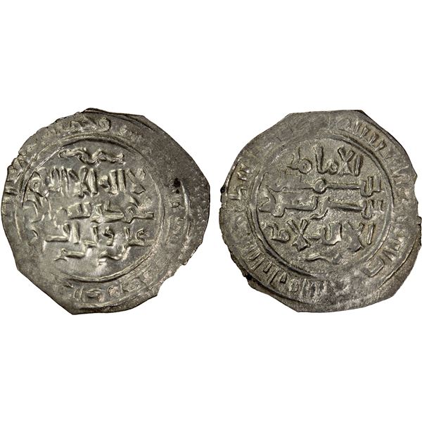 MAHDID OF ZABID: 'Ali b. Mahdi, 1159-1163, AR dirham (1.55g), Zabid, AH555, EF