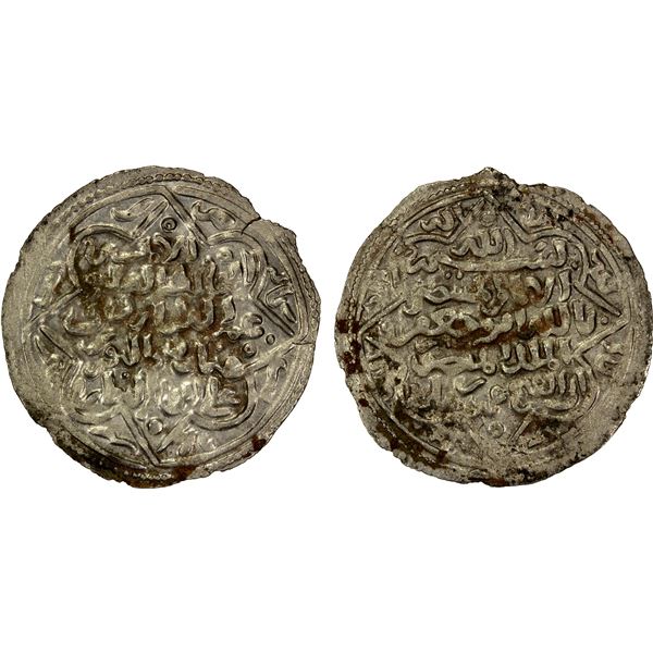RASULID: al-Mansur 'Umar I, 1229-1249, AR dirham (1.82g), Mabyan, AH636, EF