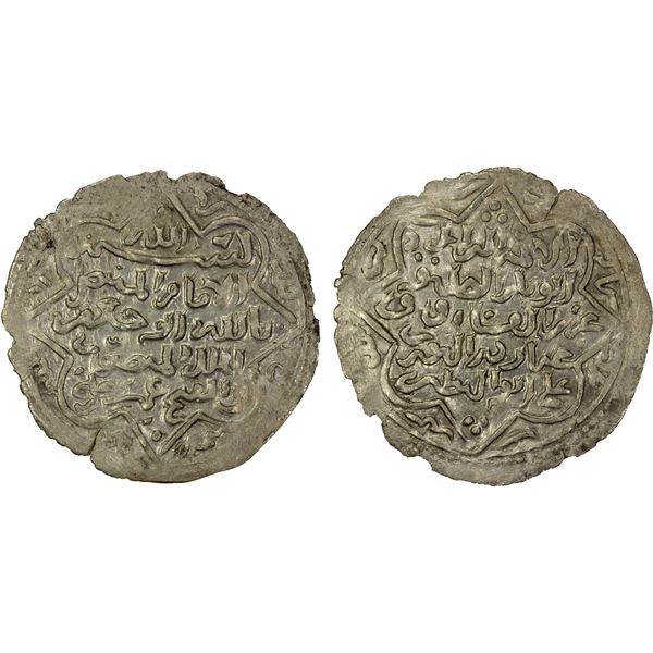 RASULID: al-Mansur 'Umar I, 1229-1249, AR dirham (2.00g), Zabid, AH636, EF