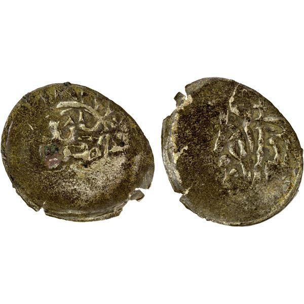 QASIMID: al-Mu'ayyad Muhammad I, 1602-1644, AR buqsha (0.33g), al-Dâmigh, ND, VF