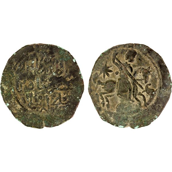 SELJUQ OF RUM: Qaysarshah, late 12th century, AE broad fals (11.63g), NM, ND, VF