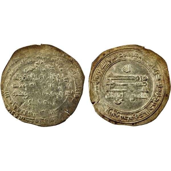 KHUJISTANID: Ahmad b. 'Abd Allah, 874-881, AR dirham, Herat, AH268, VF-EF