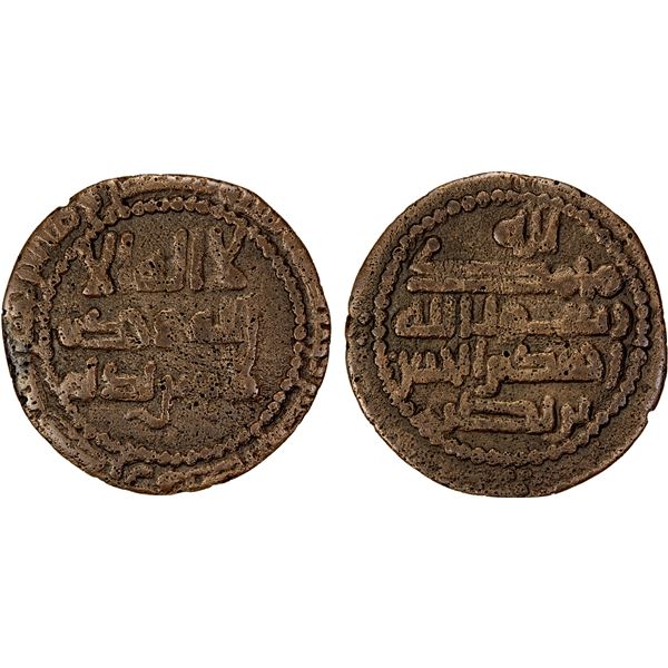 SAMANID: Ahmad b. al-Hasan b. Nasr, 879-884, AE fals (2.26g), Khujanda, AH266, VF