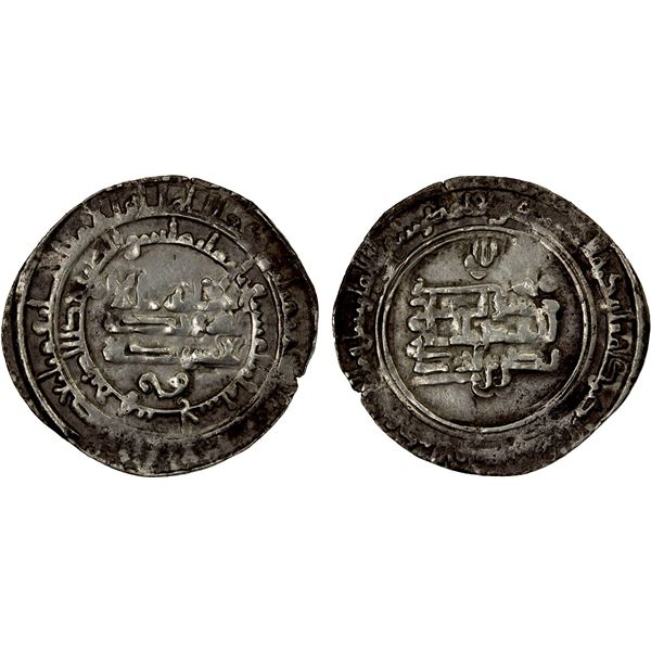 SAMANID: Nasr II, 914-943, AR dirham (3.42g), Balkh, AH312, VF-EF