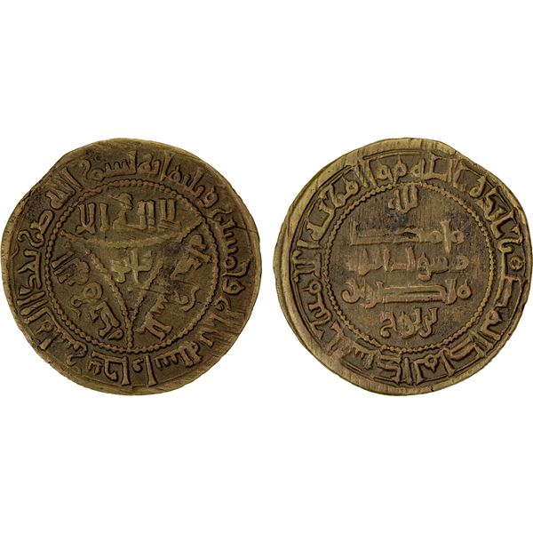 SAMANID: Mansur I, 961-976, AE fals (3.78g), Bukhara, AH358, VF-EF